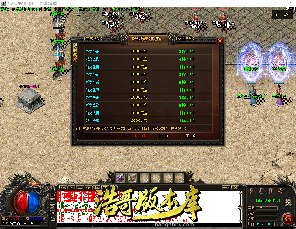 QQ20260923-154002.png