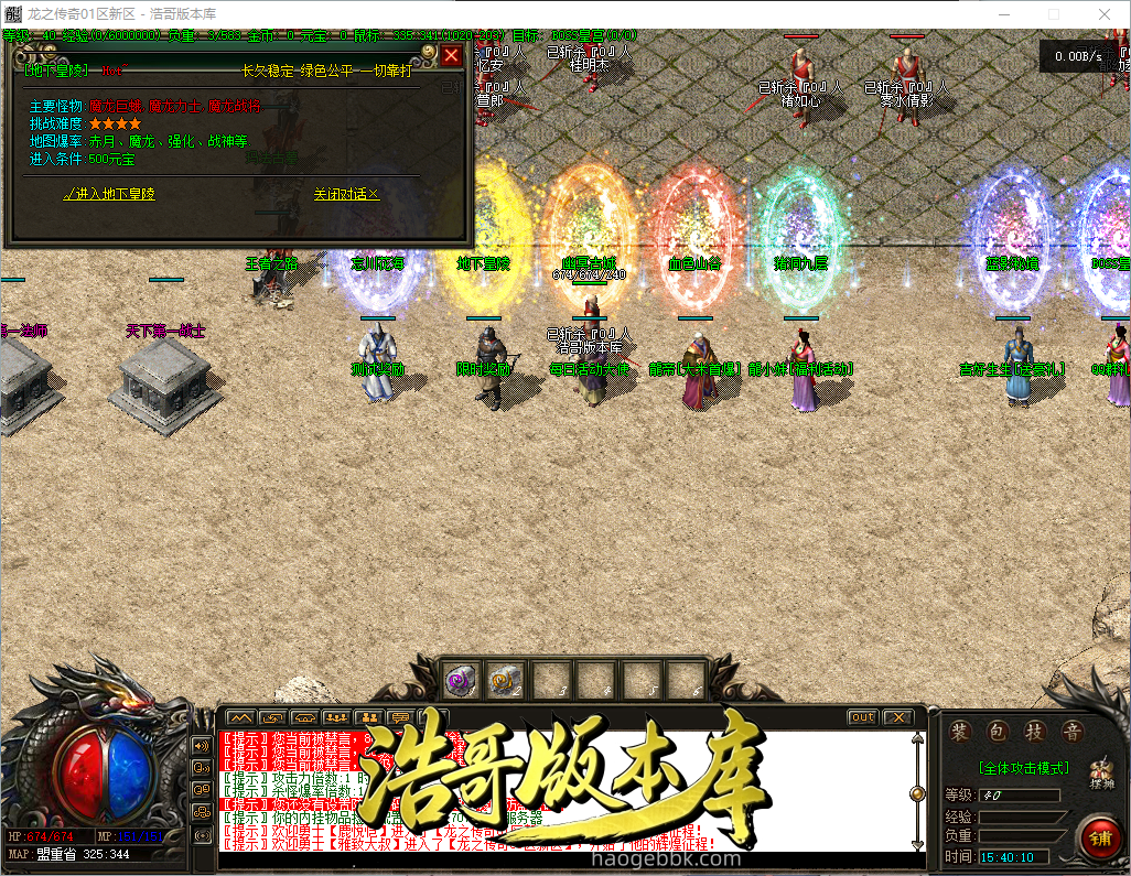 QQ20260923-154011.png