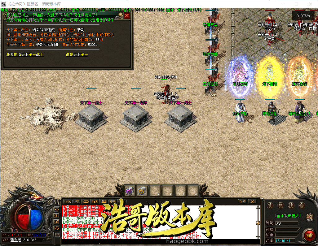QQ20260923-154043.png
