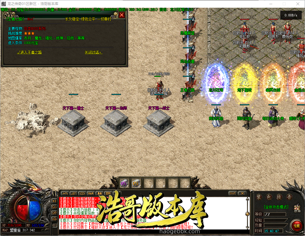 QQ20260923-154048.png