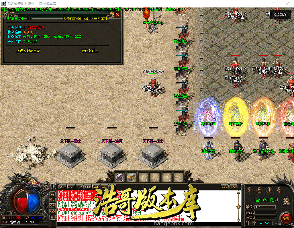 QQ20260923-154054.png