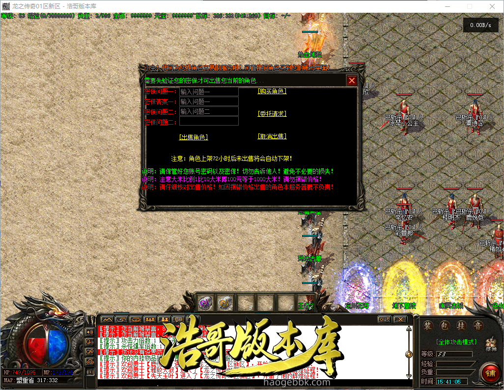 QQ20260923-154106.png