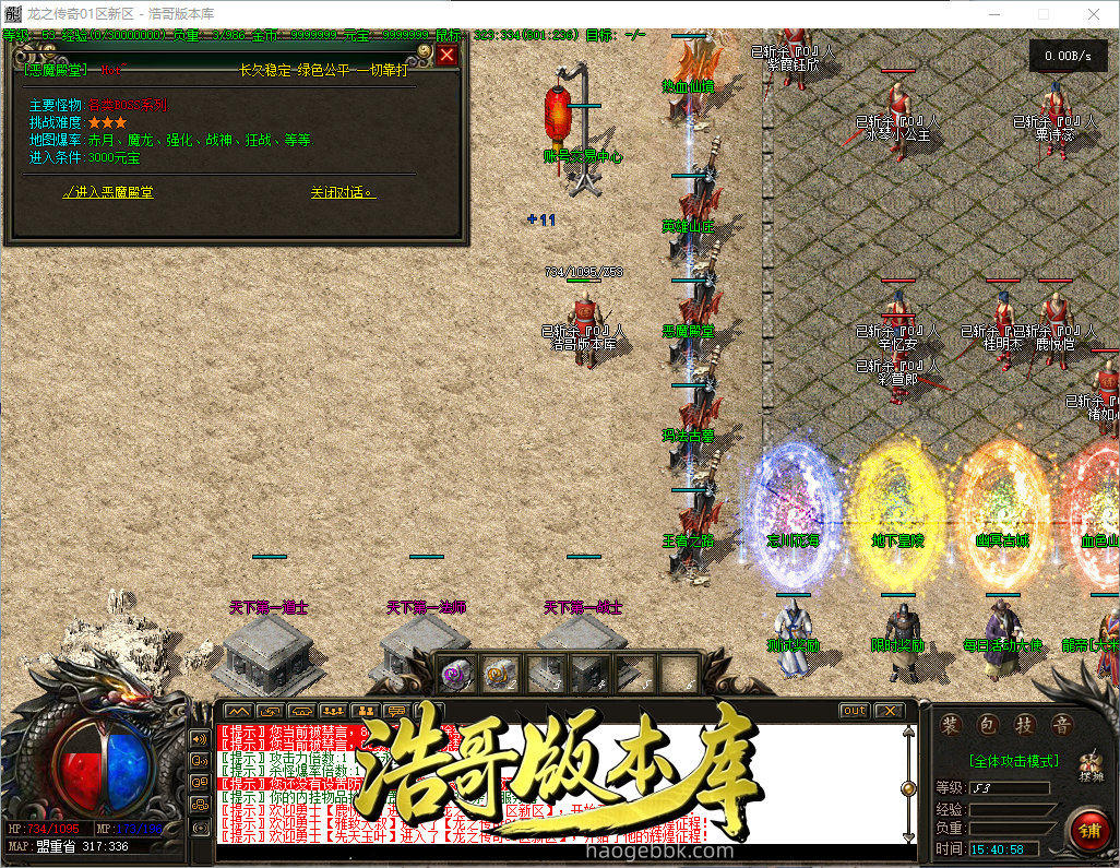 QQ20260923-154059.png