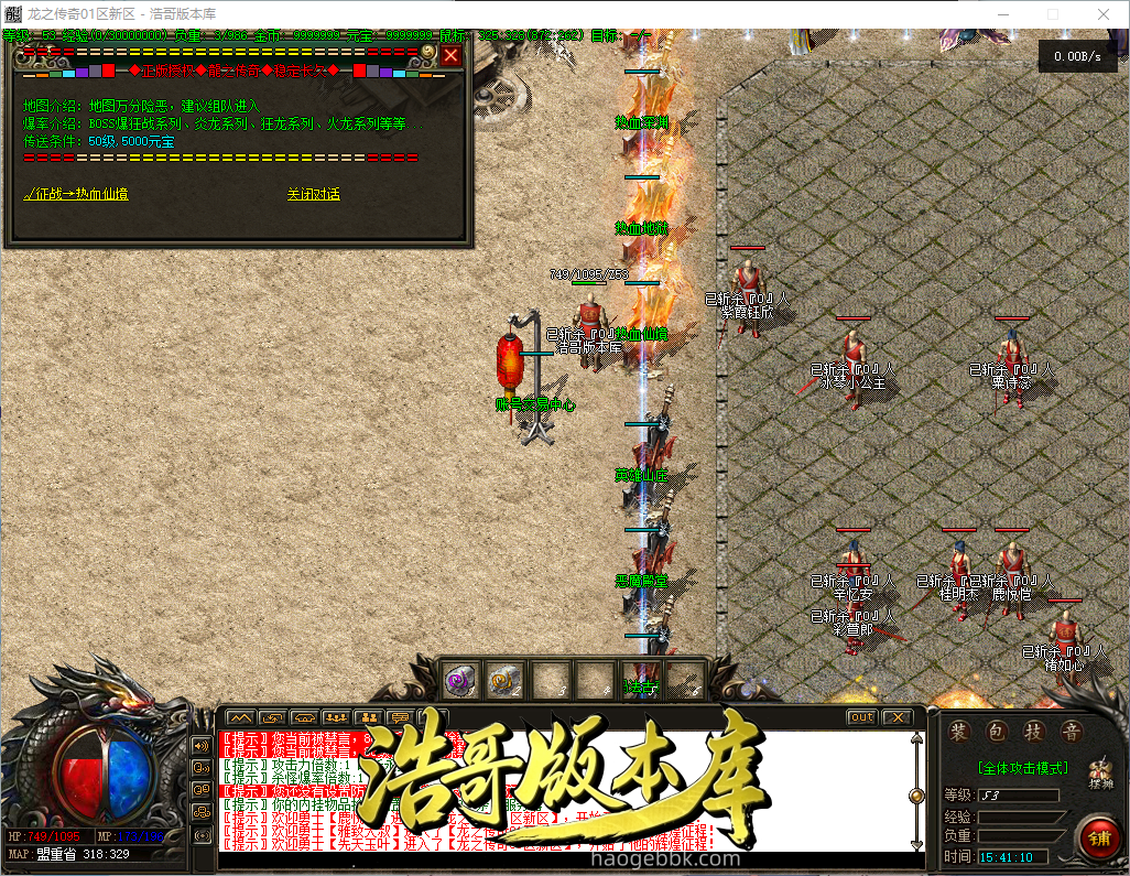 QQ20260923-154111.png
