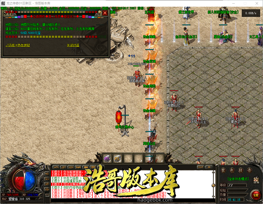 QQ20260923-154116.png