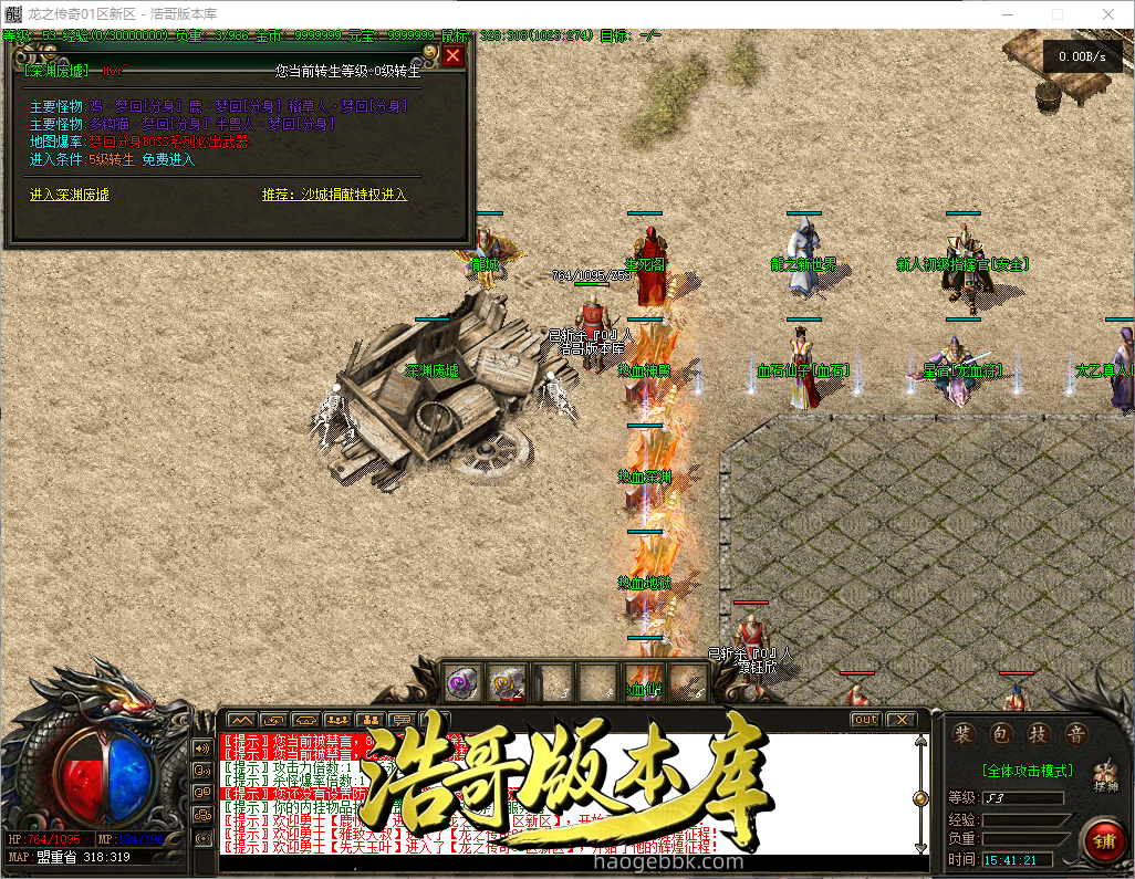 QQ20260923-154122.png