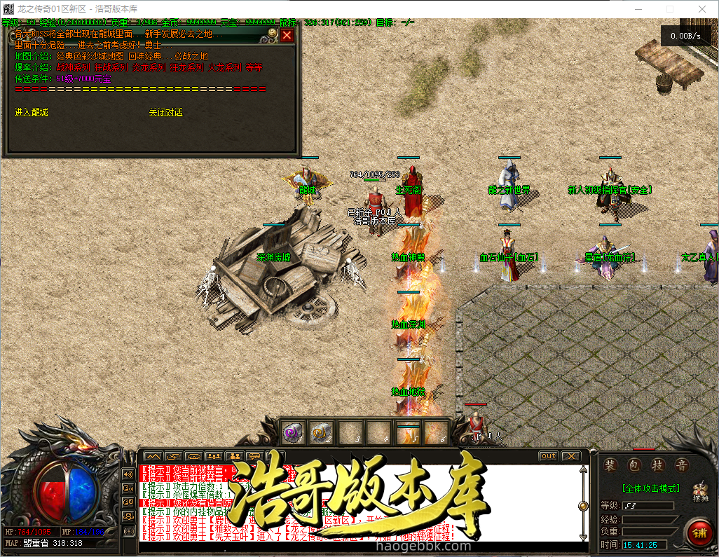 QQ20260923-154126.png