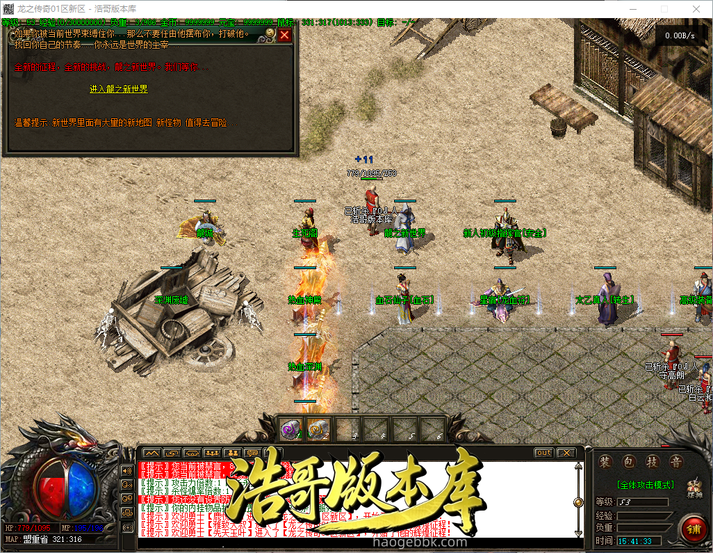 QQ20260923-154134.png