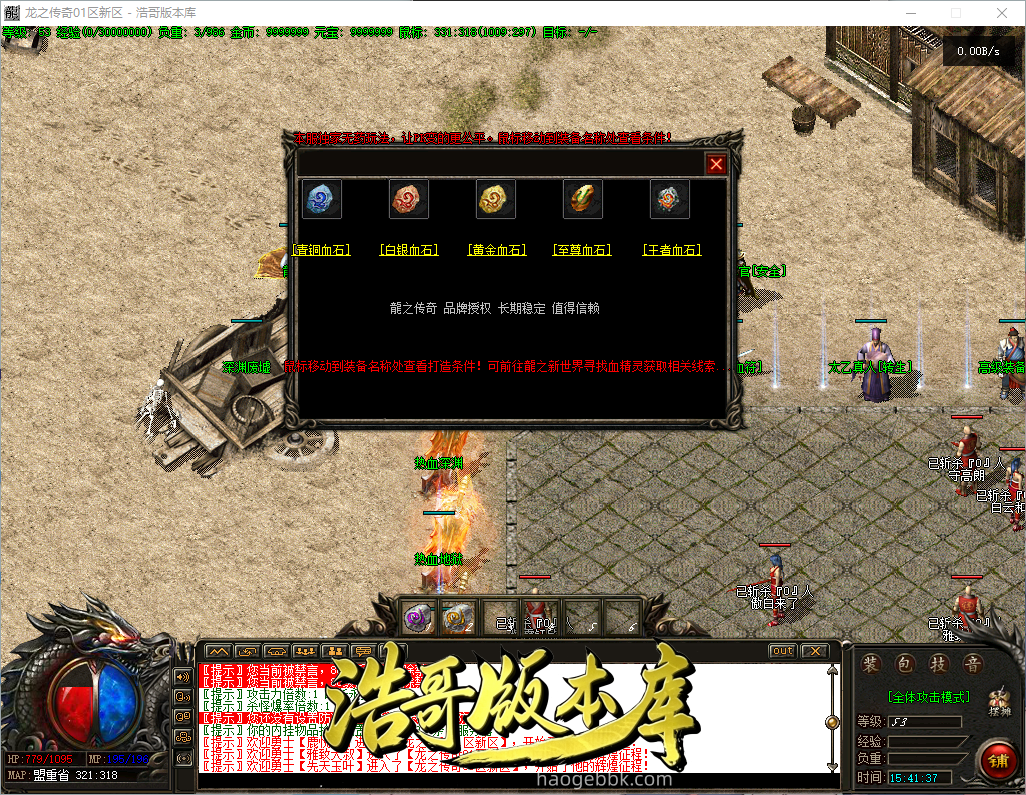 QQ20260923-154138.png
