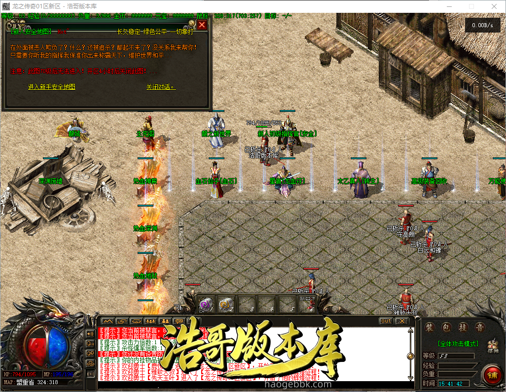 QQ20260923-154143.png