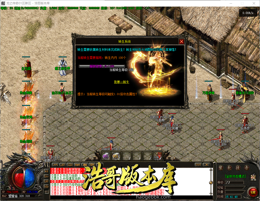 QQ20260923-154148.png
