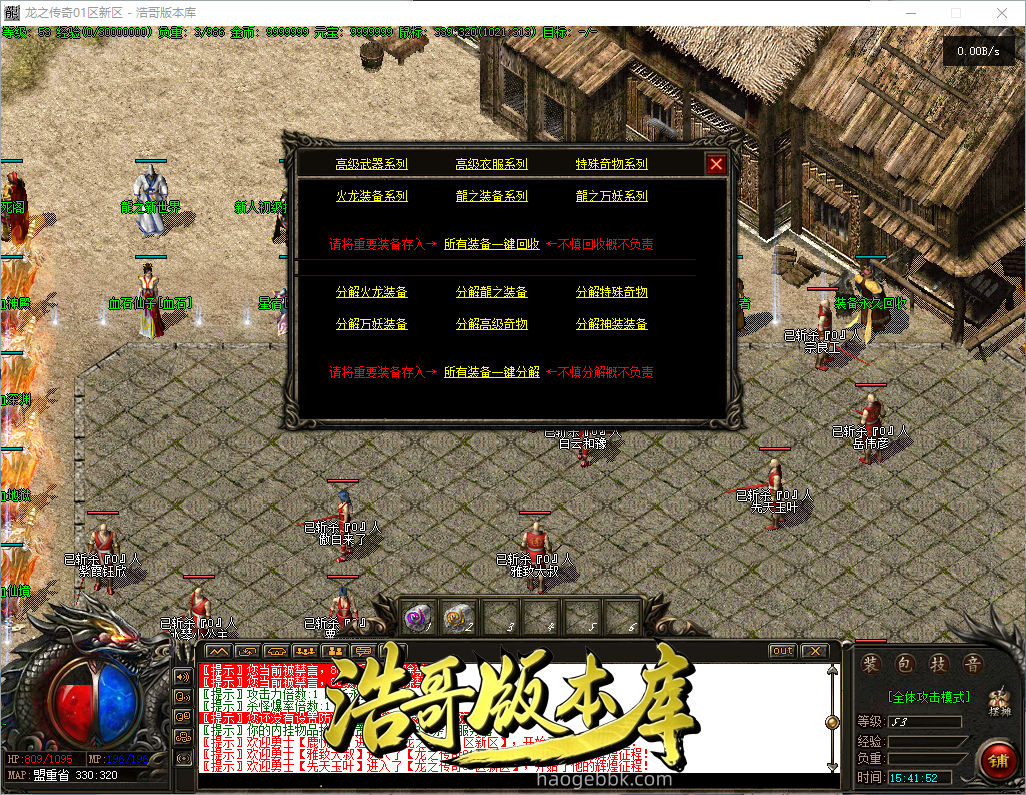 QQ20260923-154153.png