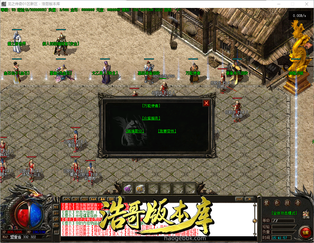 QQ20260923-154158.png