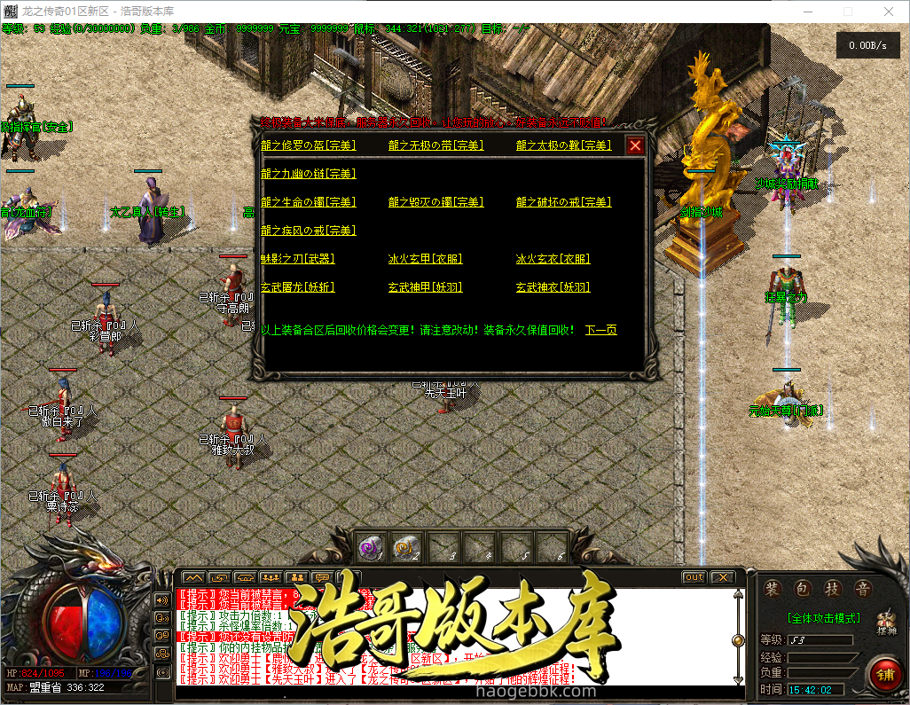 QQ20260923-154203.png