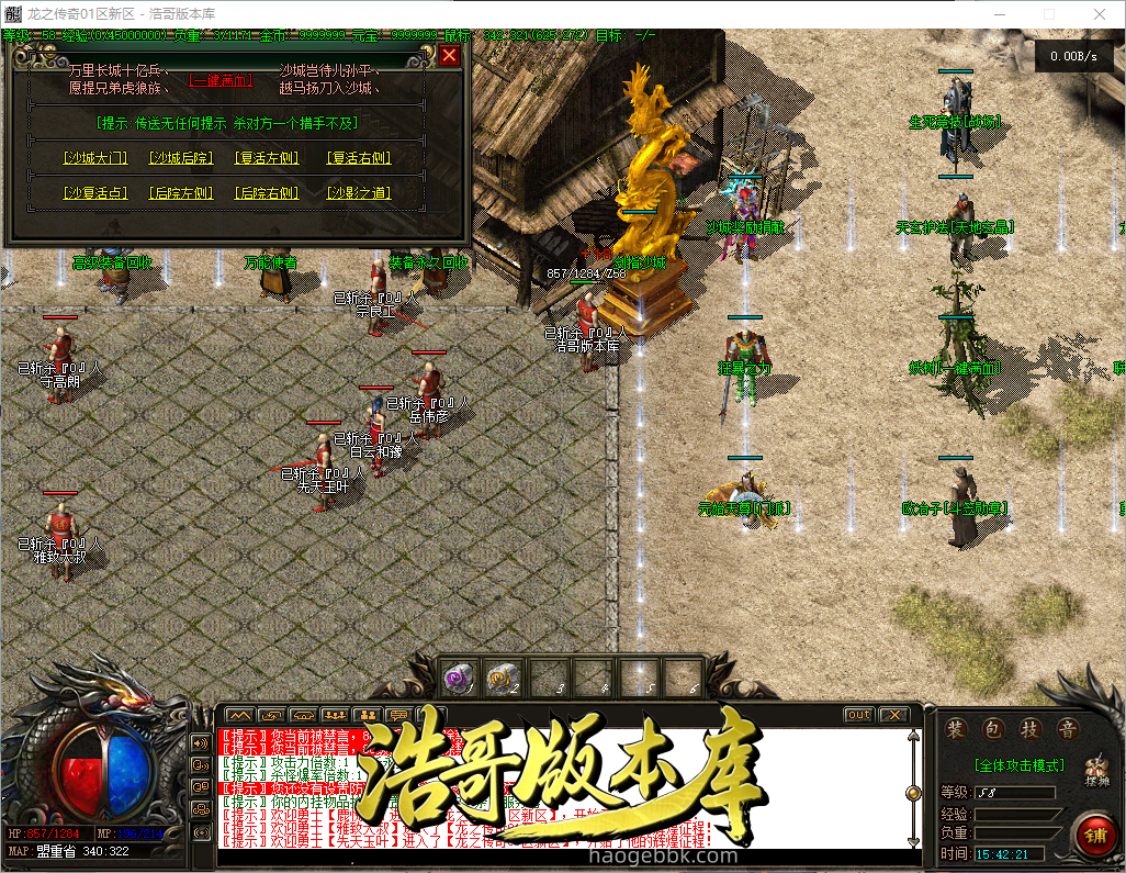 QQ20260923-154222.png