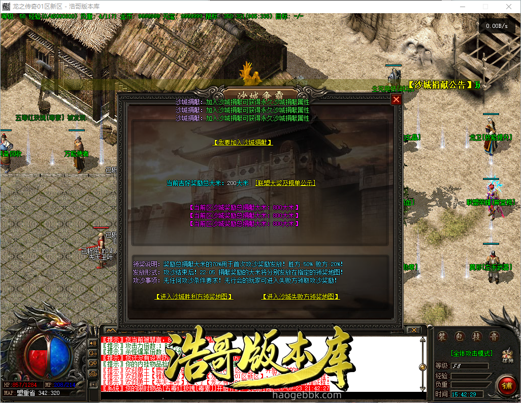 QQ20260923-154230.png