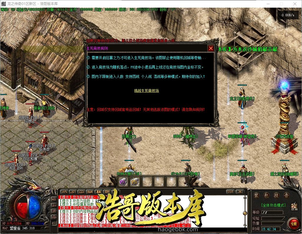 QQ20260923-154235.png