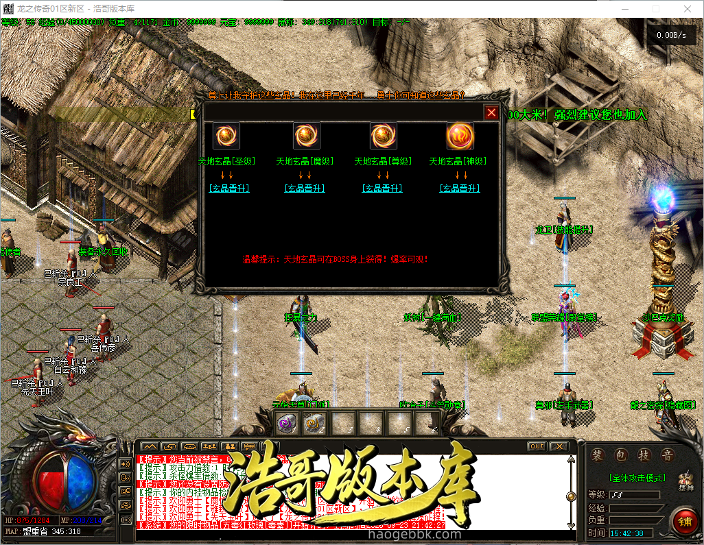 QQ20260923-154239.png