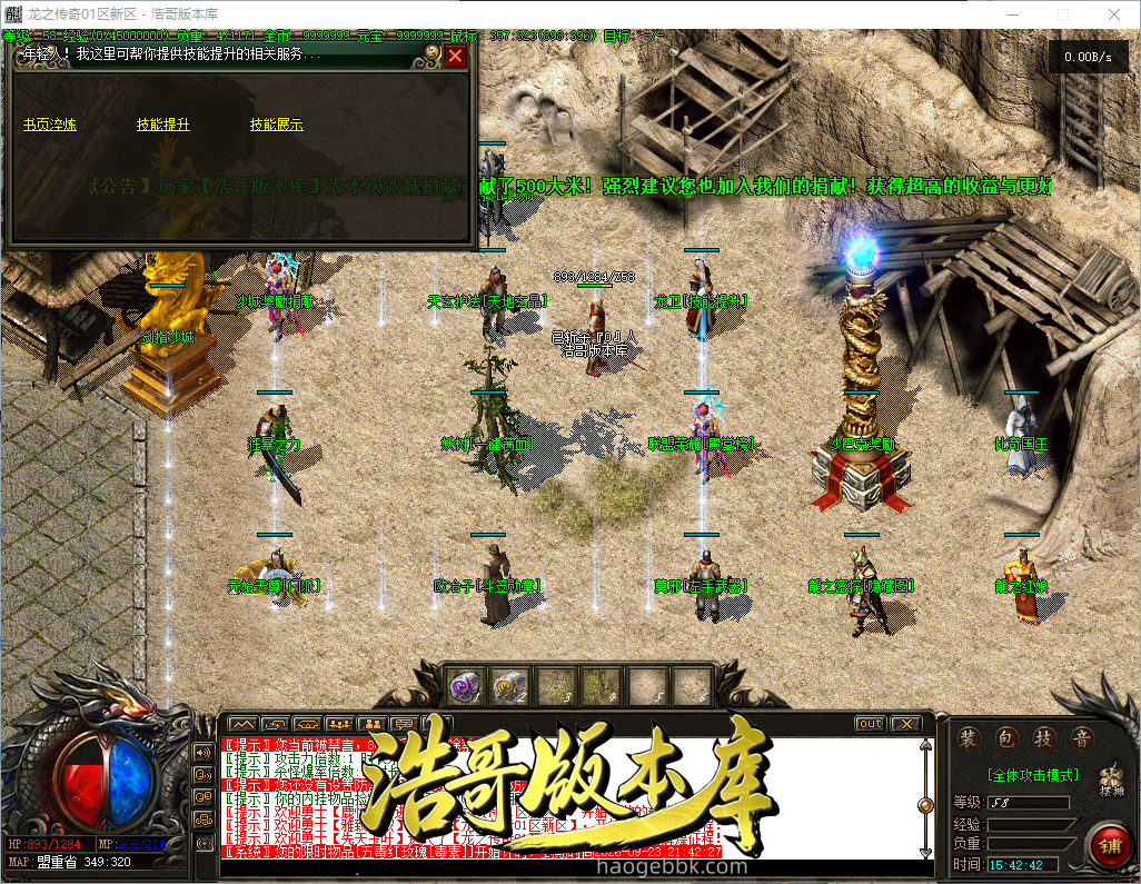 QQ20260923-154243.png