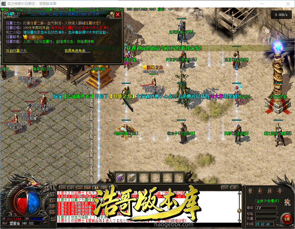 QQ20260923-154249.png