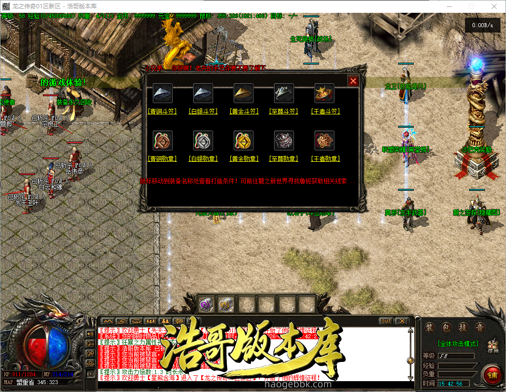 QQ20260923-154257.png
