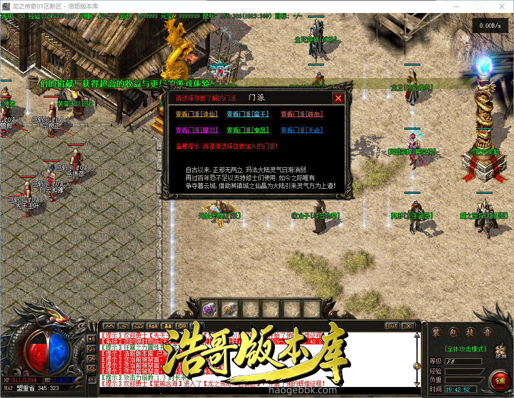 QQ20260923-154253.png