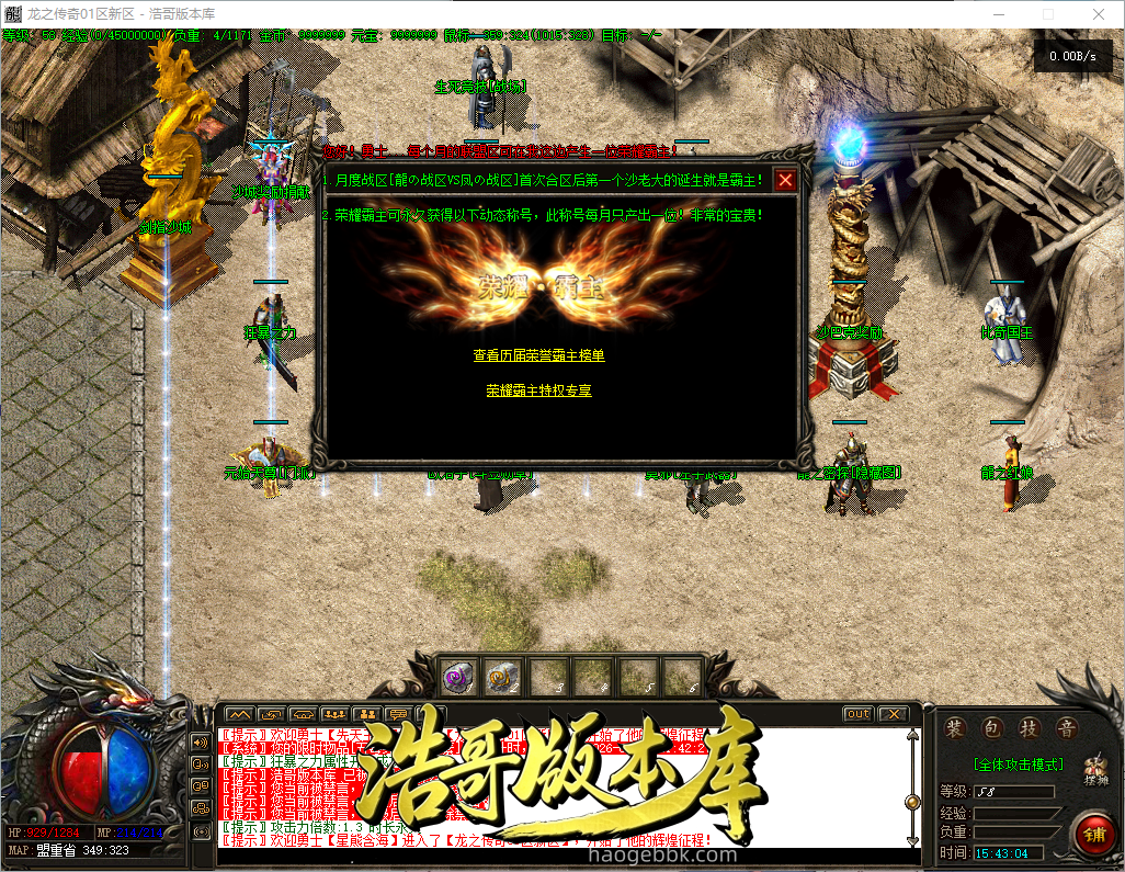 QQ20260923-154305.png