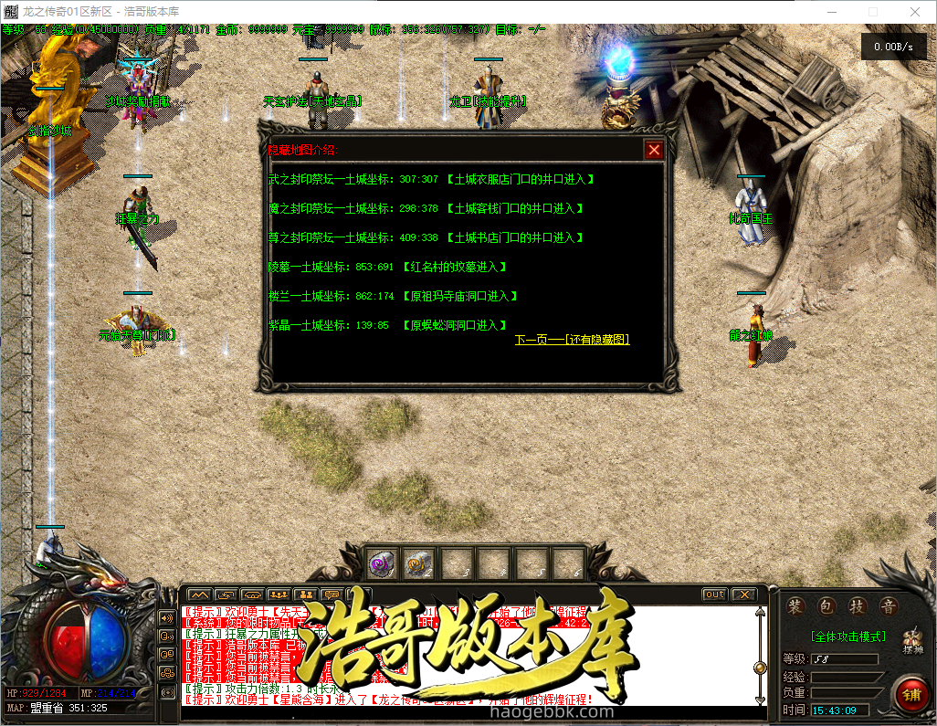 QQ20260923-154310.png
