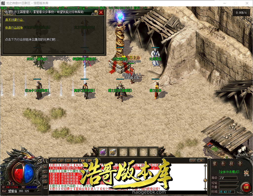 QQ20260923-154318.png