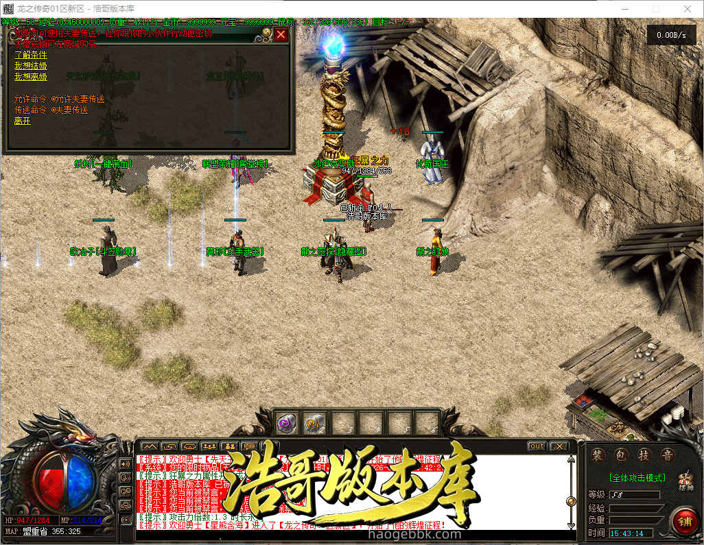 QQ20260923-154315.png