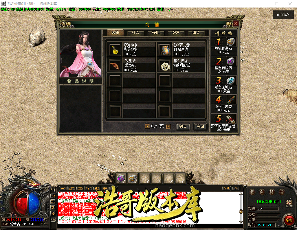 QQ20260923-154325.png