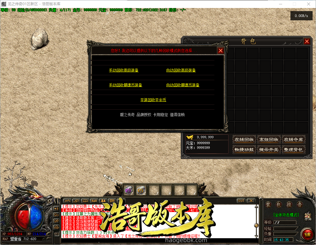 QQ20260923-154336.png