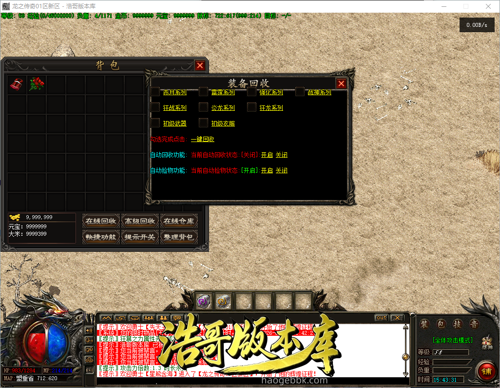 QQ20260923-154333.png