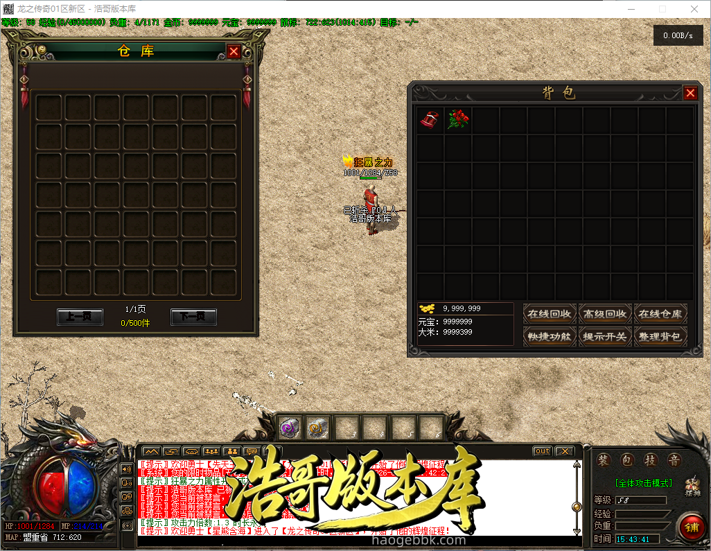QQ20260923-154342.png