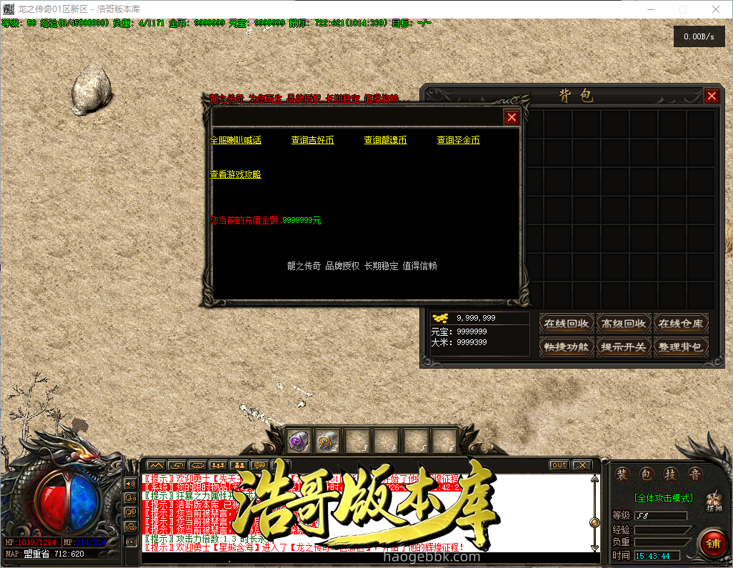QQ20260923-154345.png