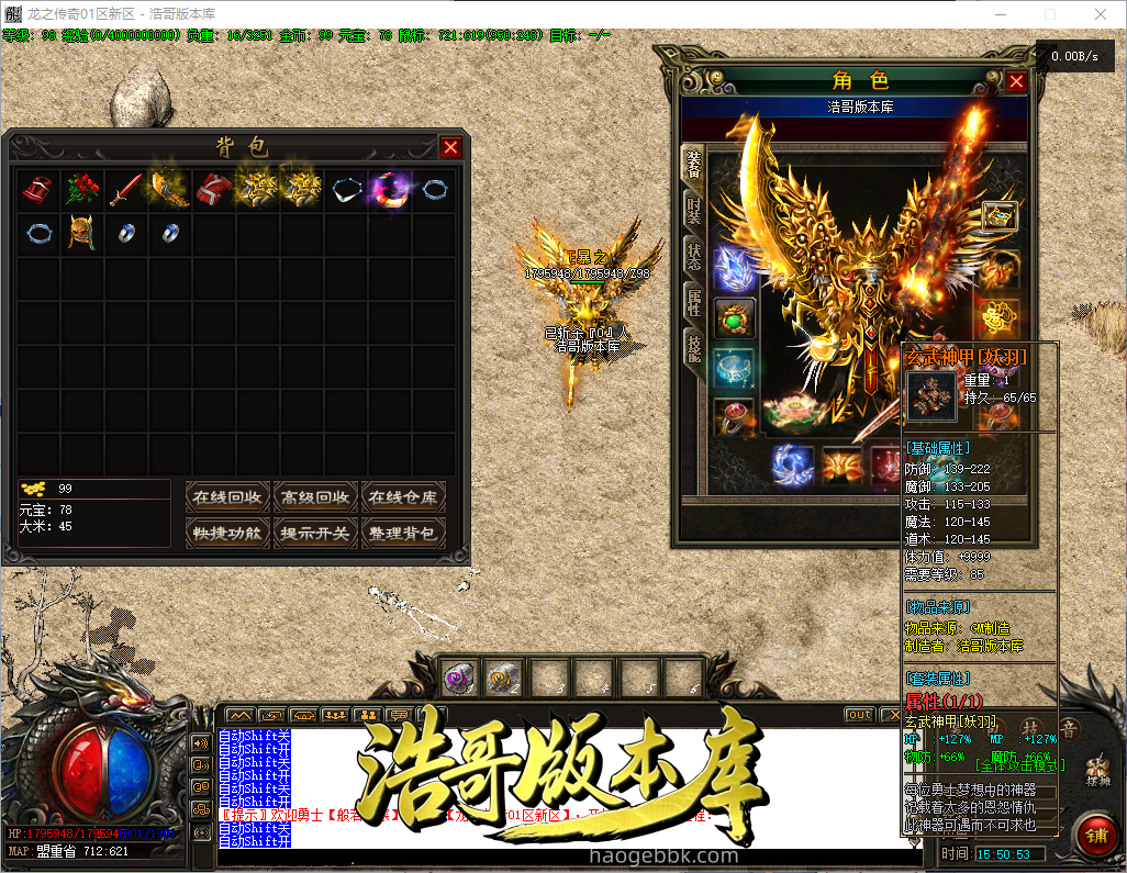 QQ20260923-155054.png
