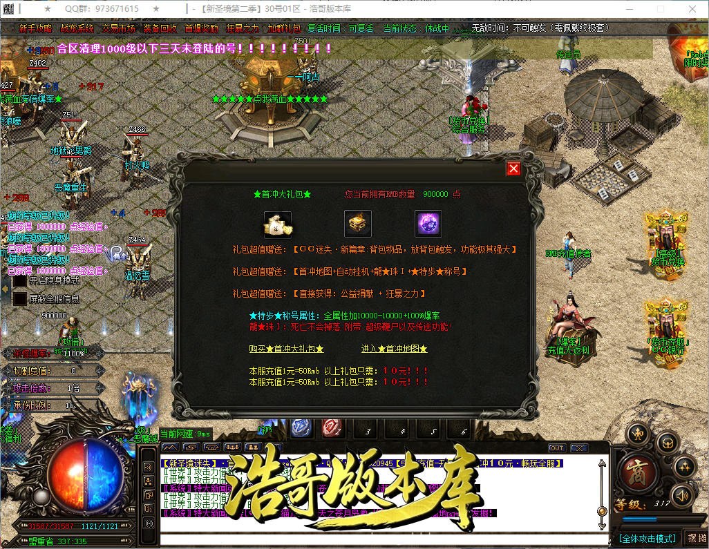 QQ20260925-153855.png