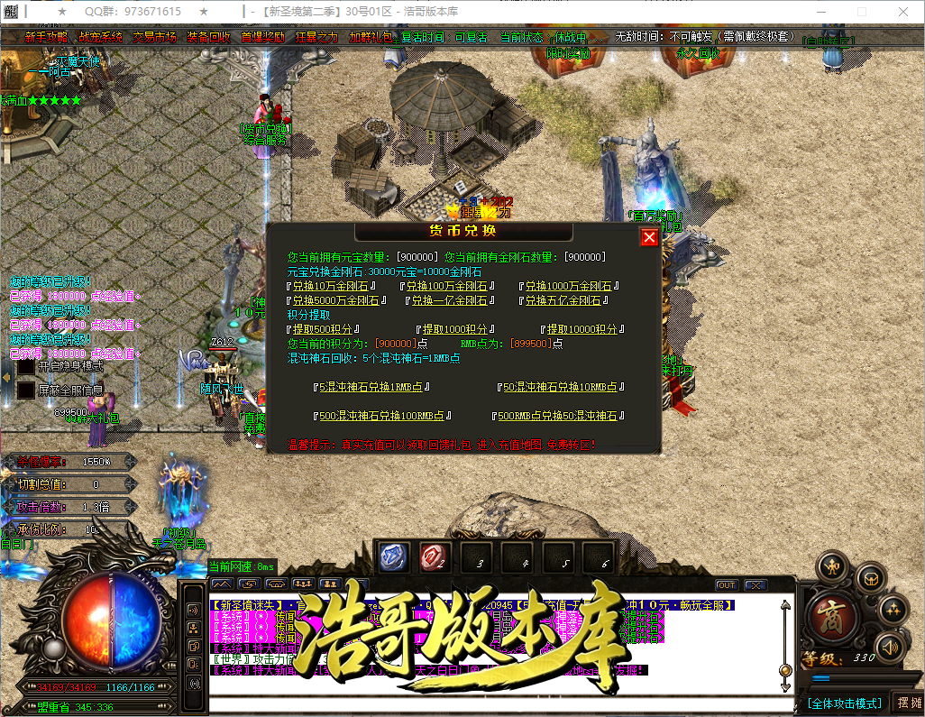 QQ20260925-153911.png
