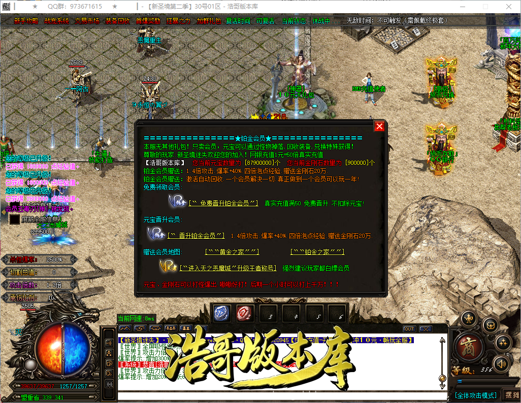 QQ20260925-153944.png
