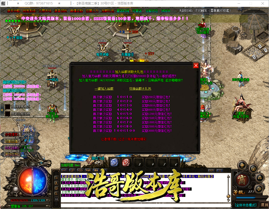 QQ20260925-154002.png