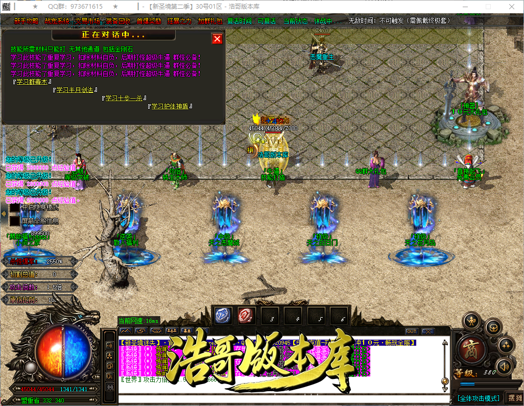 QQ20260925-154012.png