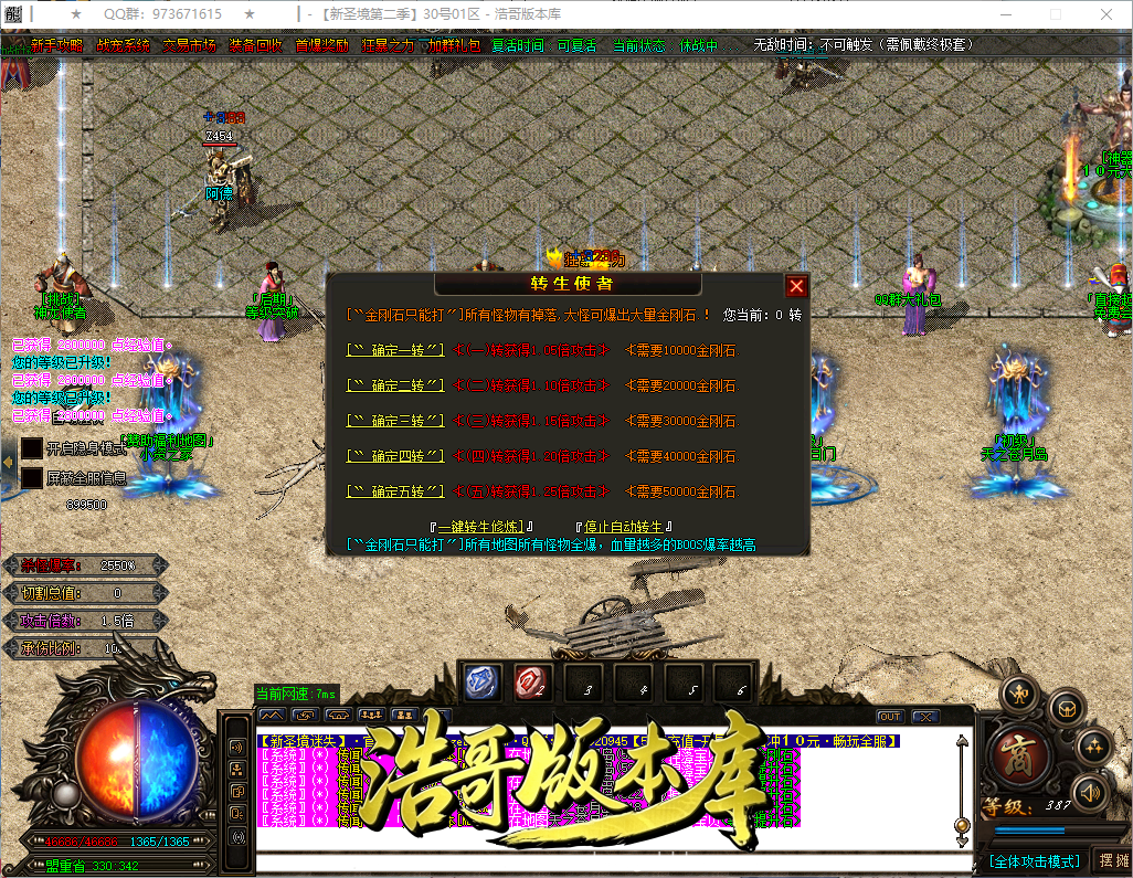 QQ20260925-154021.png