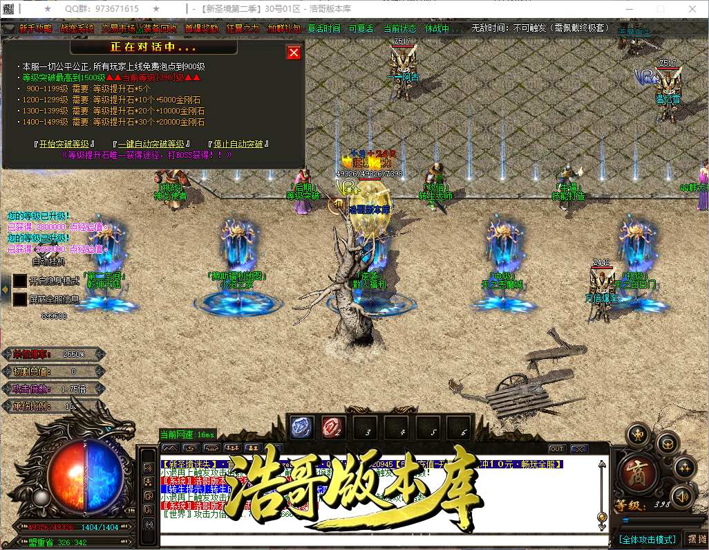 QQ20260925-154033.png