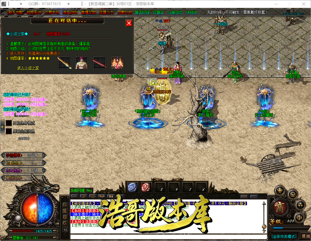 QQ20260925-154041.png