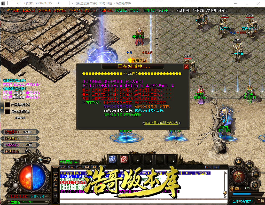QQ20260925-154047.png