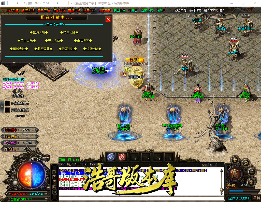 QQ20260925-154052.png