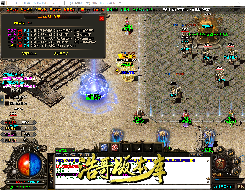 QQ20260925-154057.png