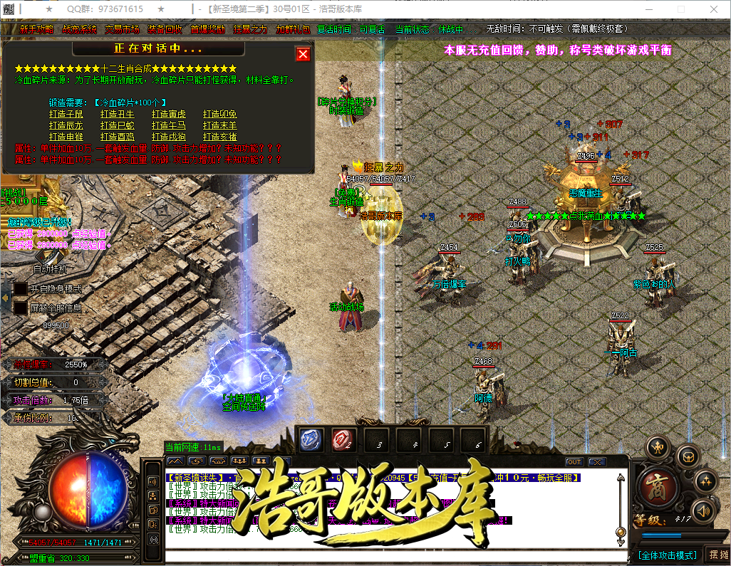 QQ20260925-154103.png