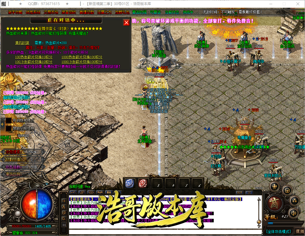 QQ20260925-154108.png