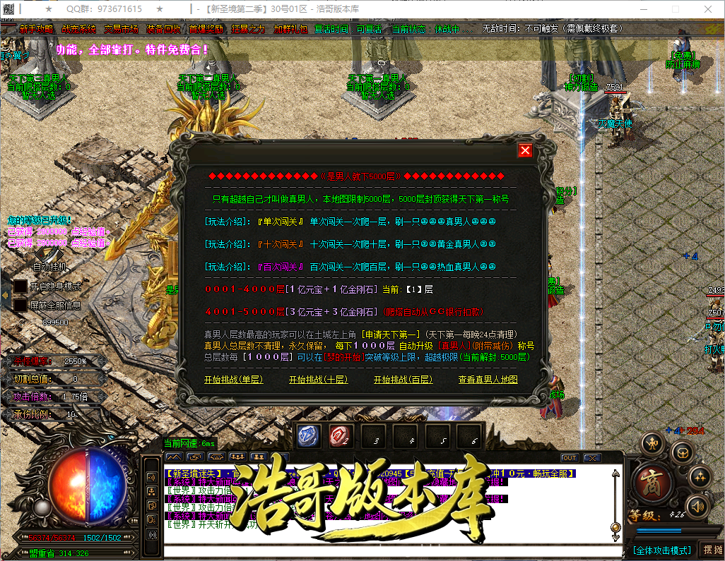 QQ20260925-154117.png